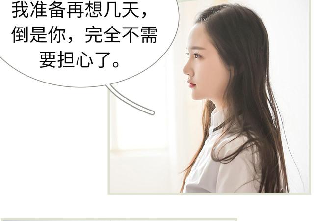 第19话21