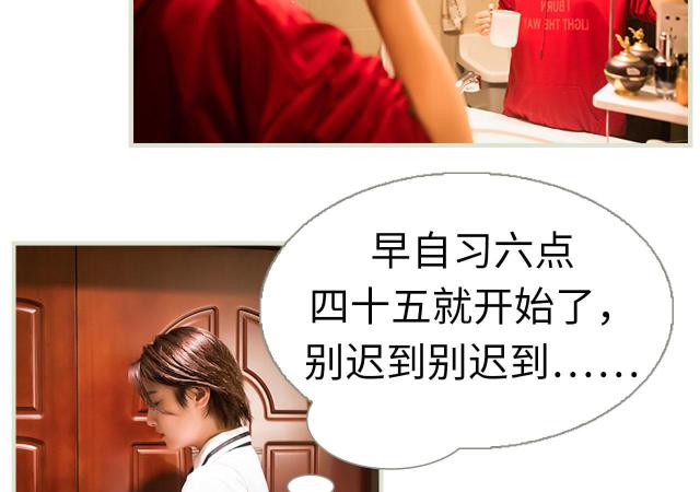 第19话3