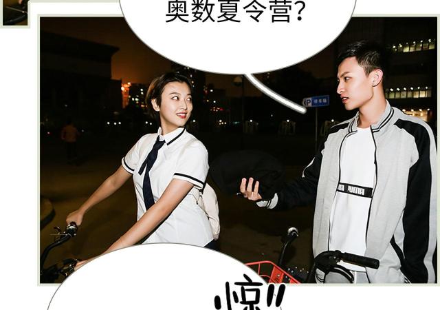 第19话33
