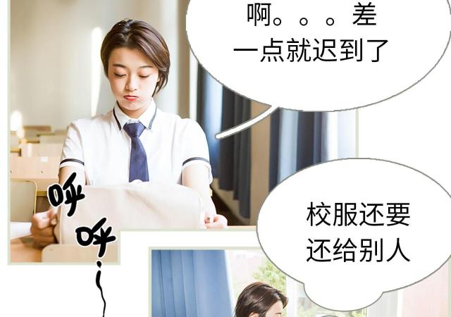 第19话7