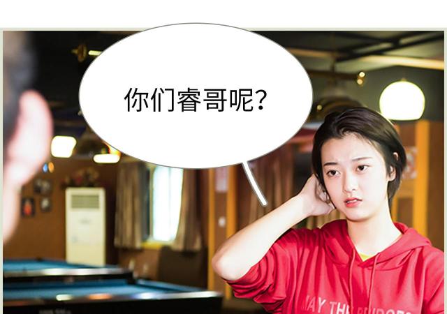 第20话28