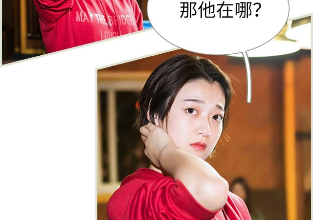第20话30