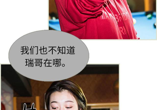 第20话31