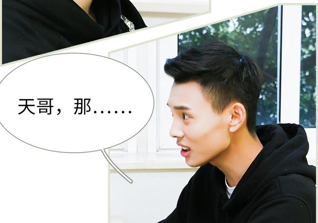 第20话38