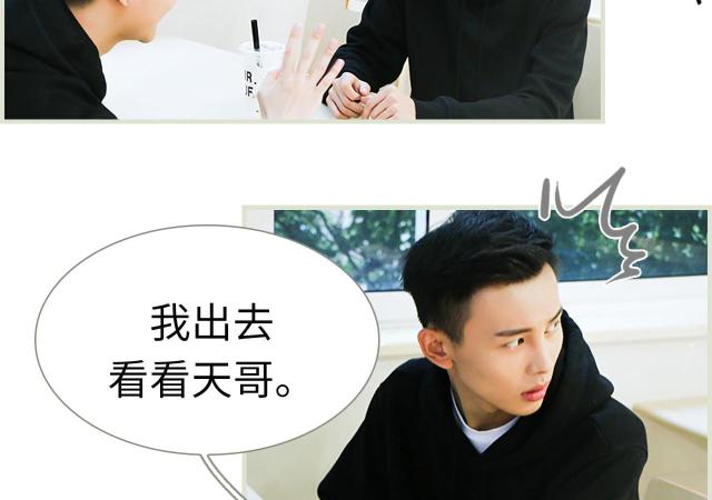 第20话40