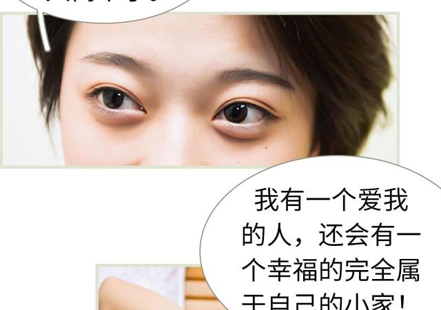 第20话7