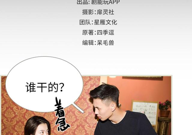 第21话1