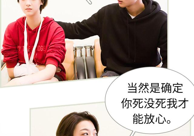第21话13