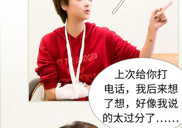 第21话14