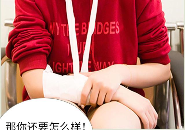 第21话16
