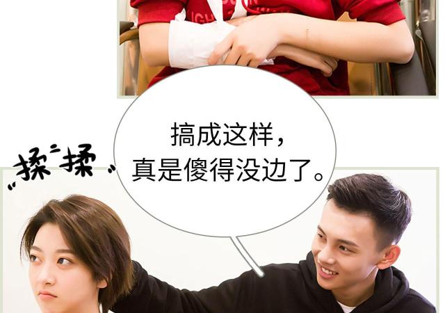 第21话18