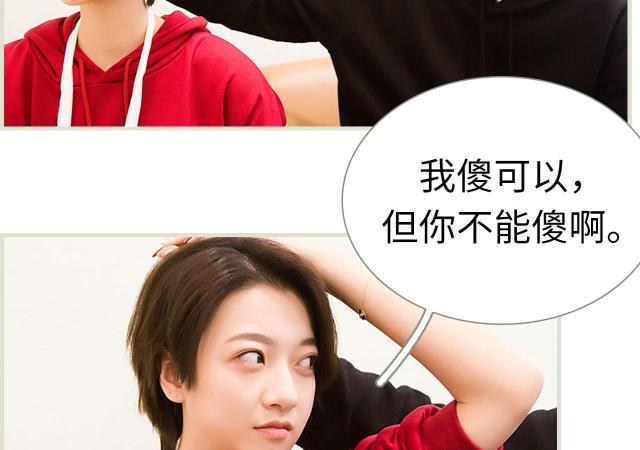 第21话19