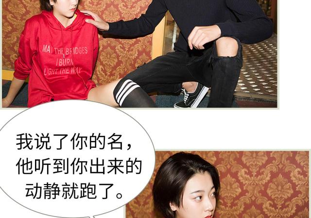 第21话2