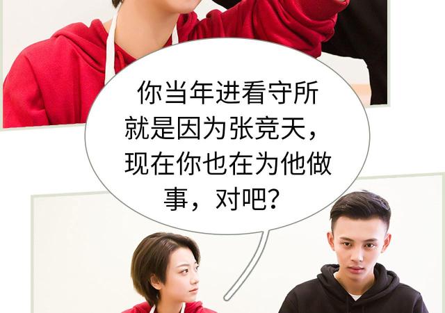 第21话20