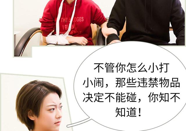 第21话21