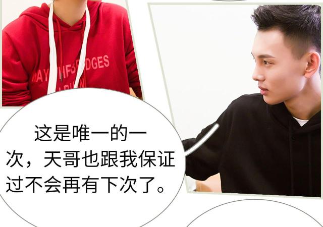 第21话22