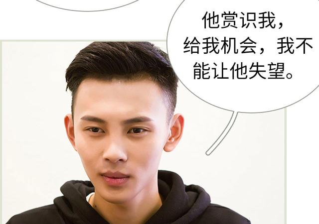 第21话23