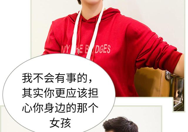 第21话25