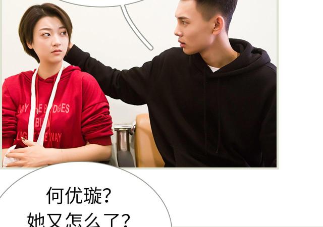 第21话26