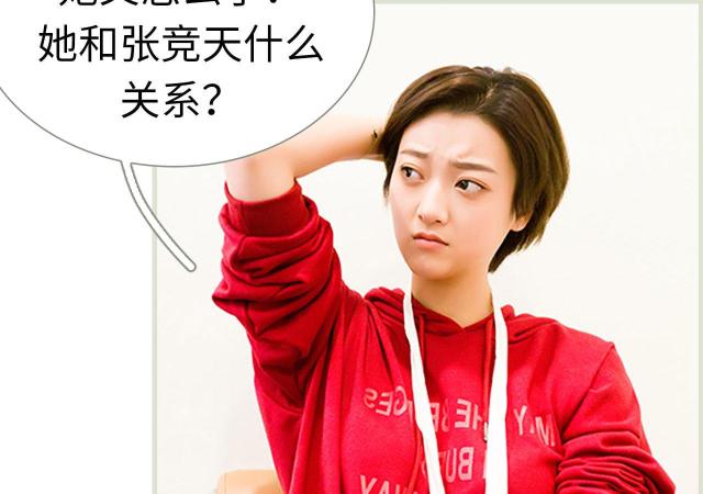 第21话27