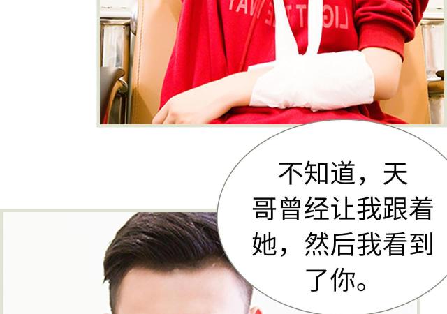 第21话28