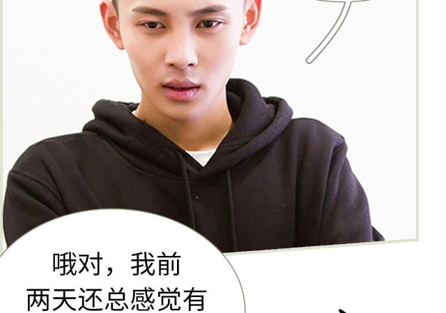 第21话29
