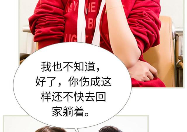 第21话31