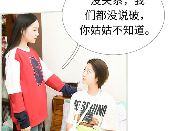 第21话37