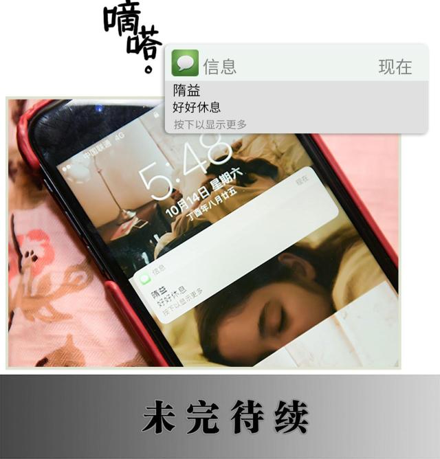 第21话43