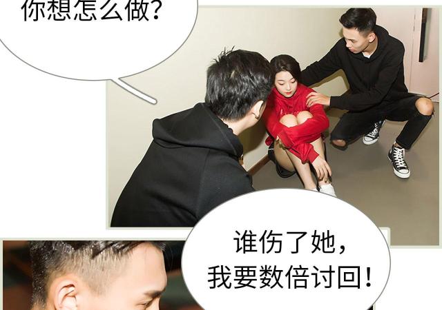第21话5