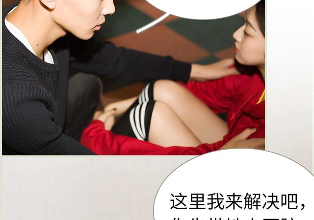第21话6