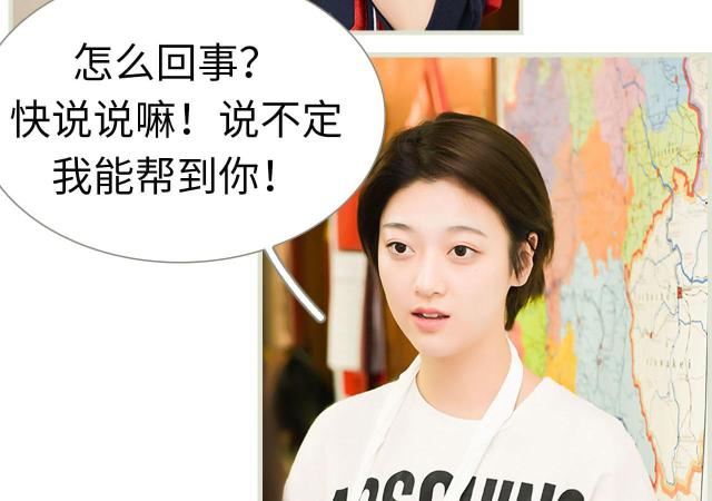 第22话21