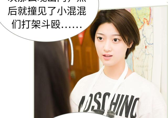 第22话24
