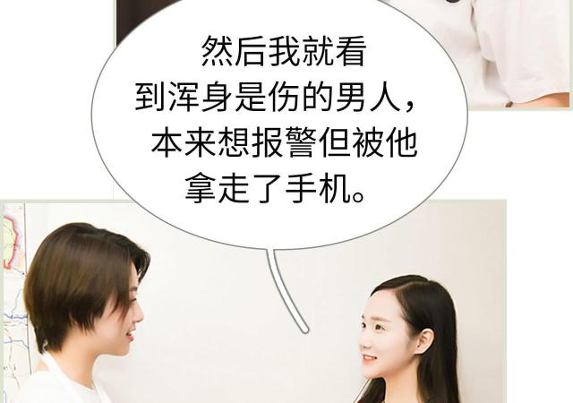 第22话25