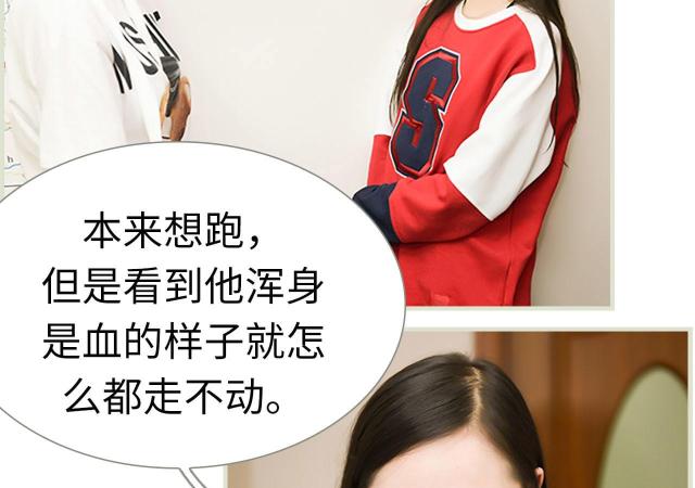 第22话26