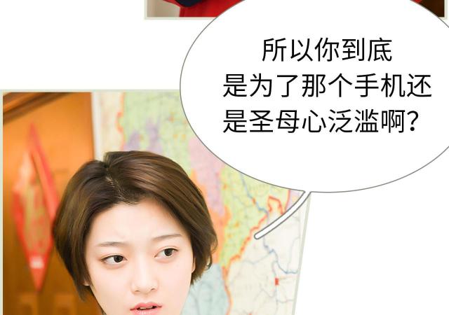 第22话28