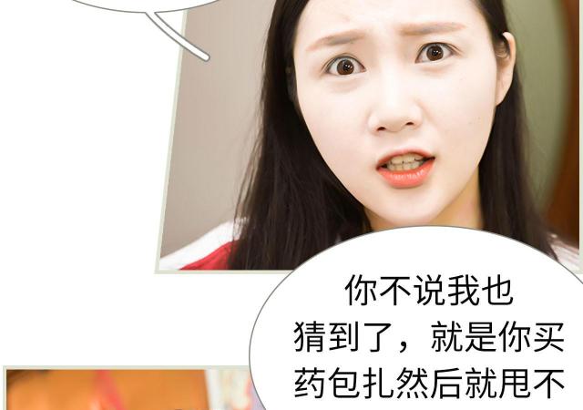第22话30