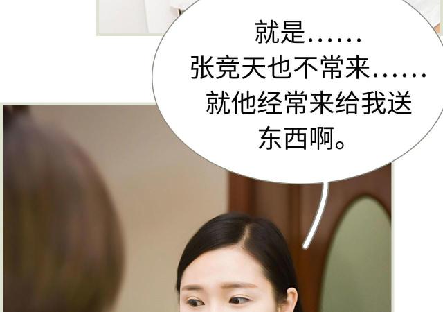 第22话34