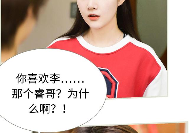 第22话35