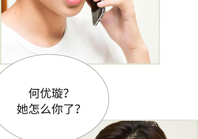 第23话10