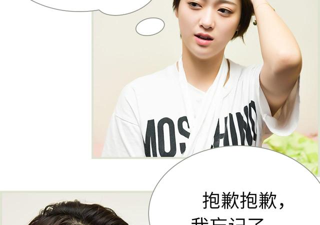 第23话2