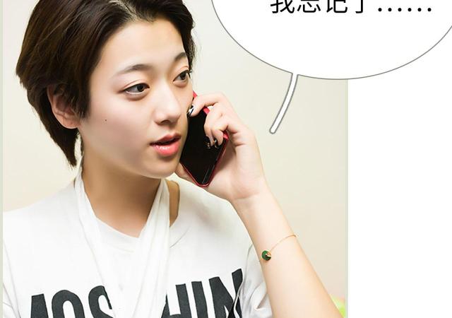 第23话3