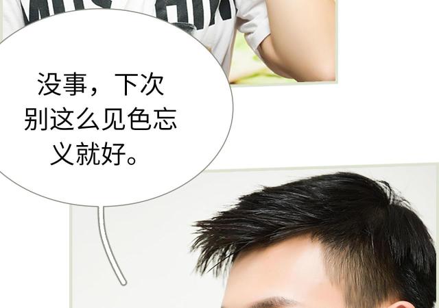 第23话4