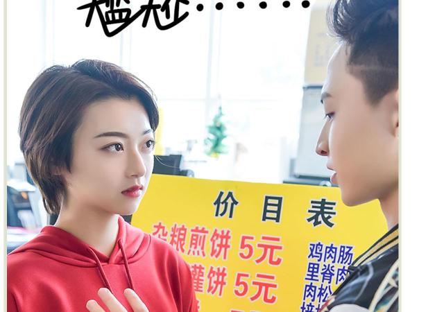 第23话43