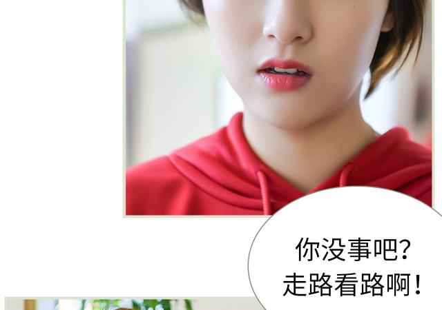第23话45