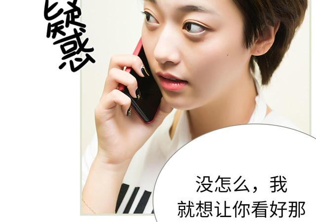 第23话8