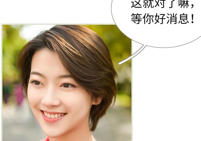 第24话10