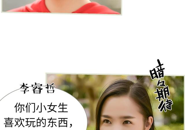 第24话11