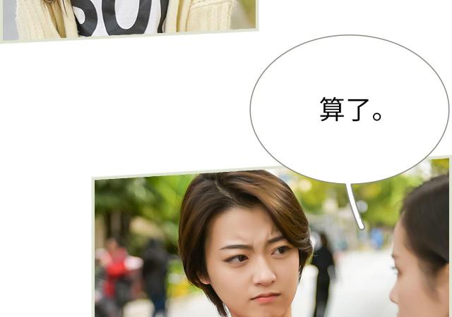 第24话13