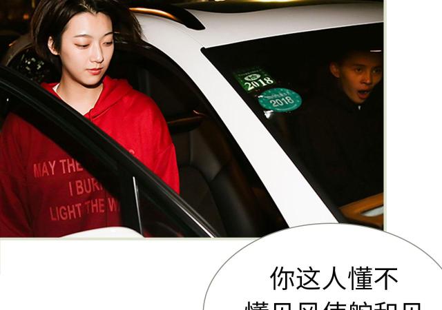 第24话22